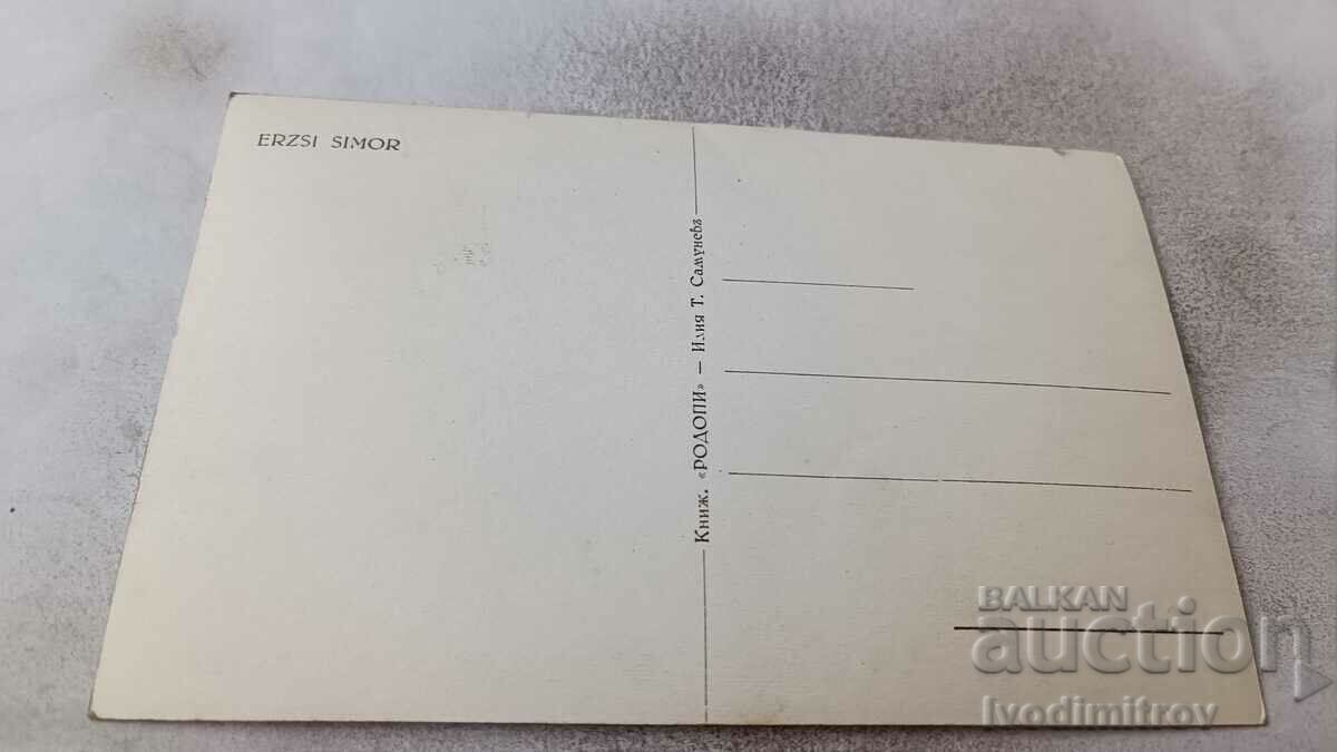 Postcard Erzsi Simor with price 3.65 BGN | € 1.87 Postcard Erzsi Simor with price 3.65 BGN | € 1.87