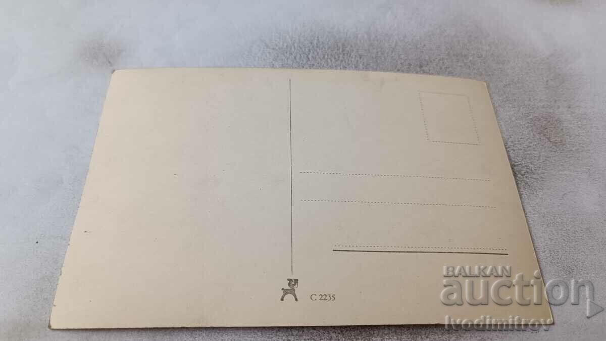 Postcard Szorenyl Eva with price 3.65 BGN | € 1.87 Postcard Szorenyl Eva with price 3.65 BGN | € 1.87