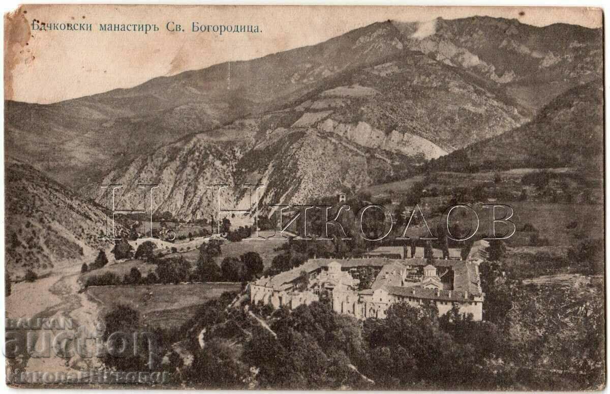 1911 ΠΑΛΙΑ ΚΑΡΤΑ STANIMAKA BACHKOV MONASTERY G472