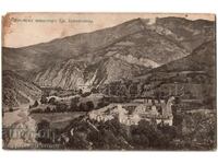 1911 CARD VECHI MĂNĂSTIREA STANIMAKA BACHKOV G472