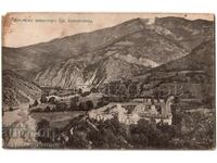 1911 CARD VECHI MĂNĂSTIREA STANIMAKA BACHKOV G472