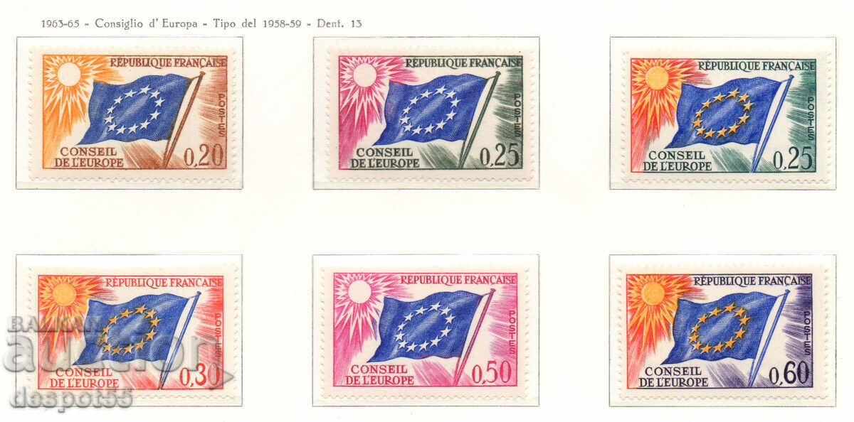 1963-65. Франция. Знаме на Европа.