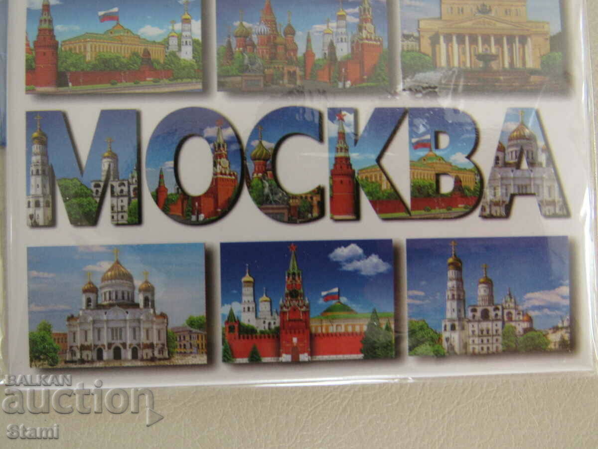 Authentic magnet from Moscow, Russia-series-1 with price 8.50 BGN | € 4.35