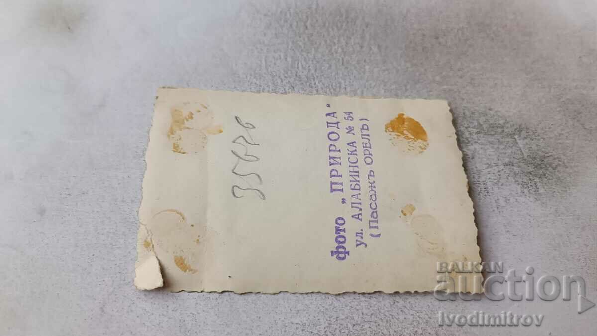 Φωτογραφία Σοφία Δύο άντρες σε μια βόλτα με τιμή 2.35 BGN | € 1.20 Φωτογραφία Σοφία Δύο άντρες σε μια βόλτα με τιμή 2.35 BGN | € 1.20