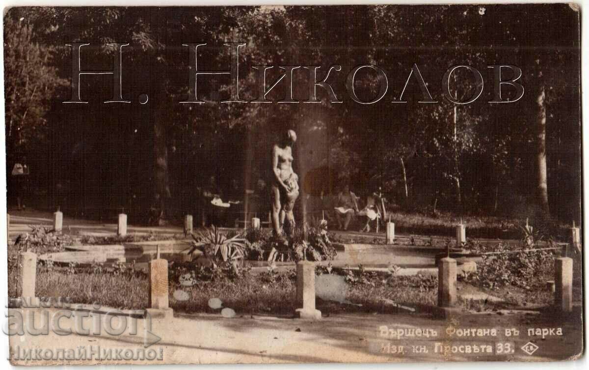 1932 PUBLICAȚIA VECHII CARD CARD FANTÂNĂ. PASKOV EDUCAȚIE D476