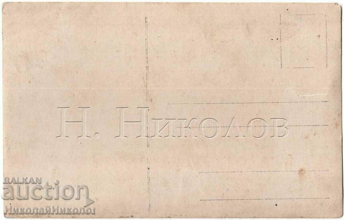 ΠΑΛΙΟΣ ΦΩΤΟΑΝΘΡΩΠΟΣ ΜΕ ΤΟΥΡΚΙΚΗ ΣΤΟΛΗ FEZ G479 με τιμή 10.00 BGN | € 5.11