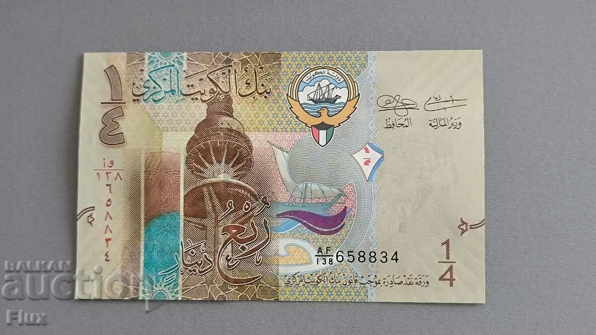 Bancnota - Kuweit - 1/4 (al patrulea) dinar UNC | 2014
