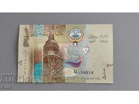 Τραπεζογραμμάτιο - Κουβέιτ - 1/4 (τέταρτο) δηνάριο UNC | 2014