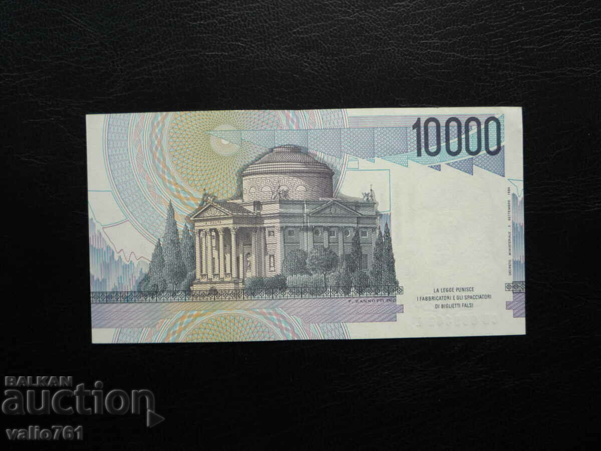 ITALY 10000 10,000 LIRES 1984 EXCELLENT with price 6.00 BGN | € 3.07 ITALY 10000 10,000 LIRES 1984 EXCELLENT with price 6.00 BGN | € 3.07