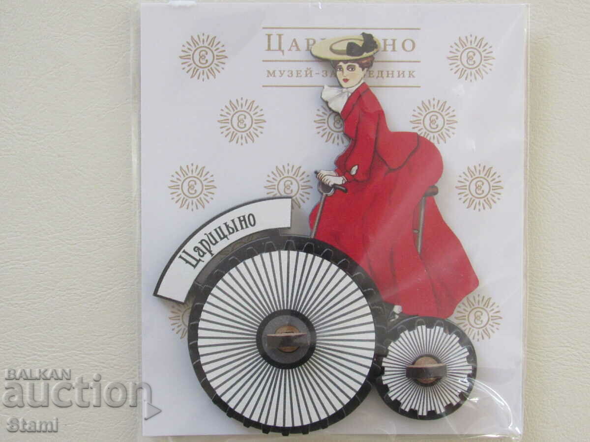 Auction Authentic magnet from Tsaritsyno, Russia Auction Authentic magnet from Tsaritsyno, Russia