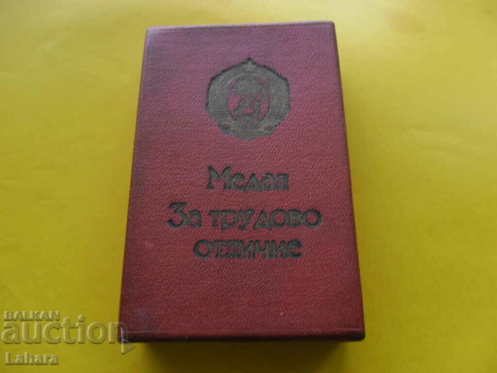 Medal for Labor Distinction - 5 Medal for Labor Distinction - 5