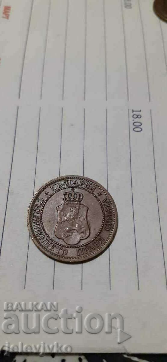 2 cents 1912 with price 20.00 BGN | € 10.23 2 cents 1912 with price 20.00 BGN | € 10.23