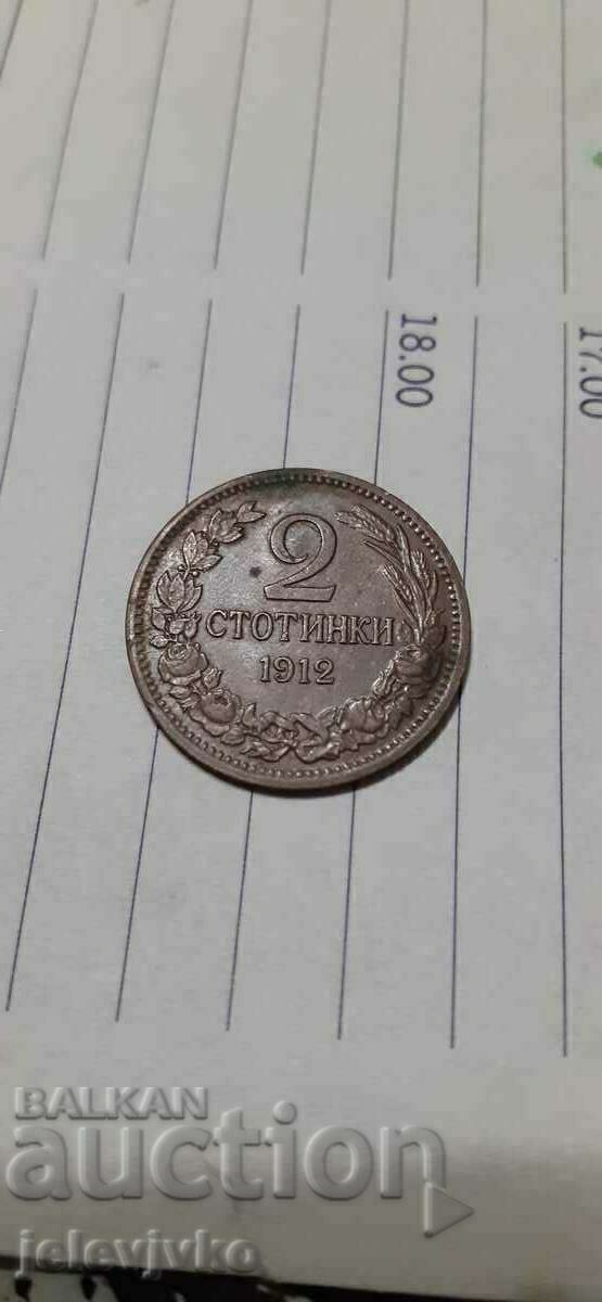 2 cents 1912 2 cents 1912