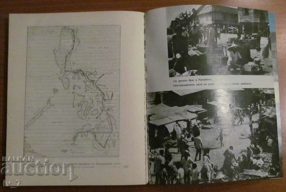 Auction  Typhoon over Manila - Denesh Balazs