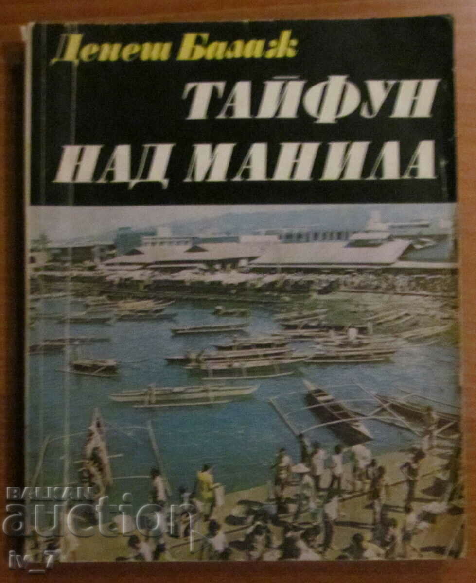 Taifun peste Manila - Denesh Balazs Taifun peste Manila - Denesh Balazs