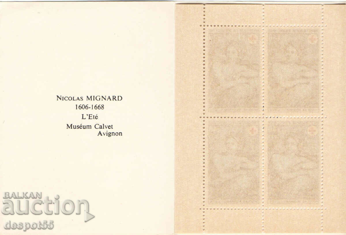 1969. France. Red Cross. Carnet. with price 9.50 BGN | € 4.86 1969. France. Red Cross. Carnet. with price 9.50 BGN | € 4.86