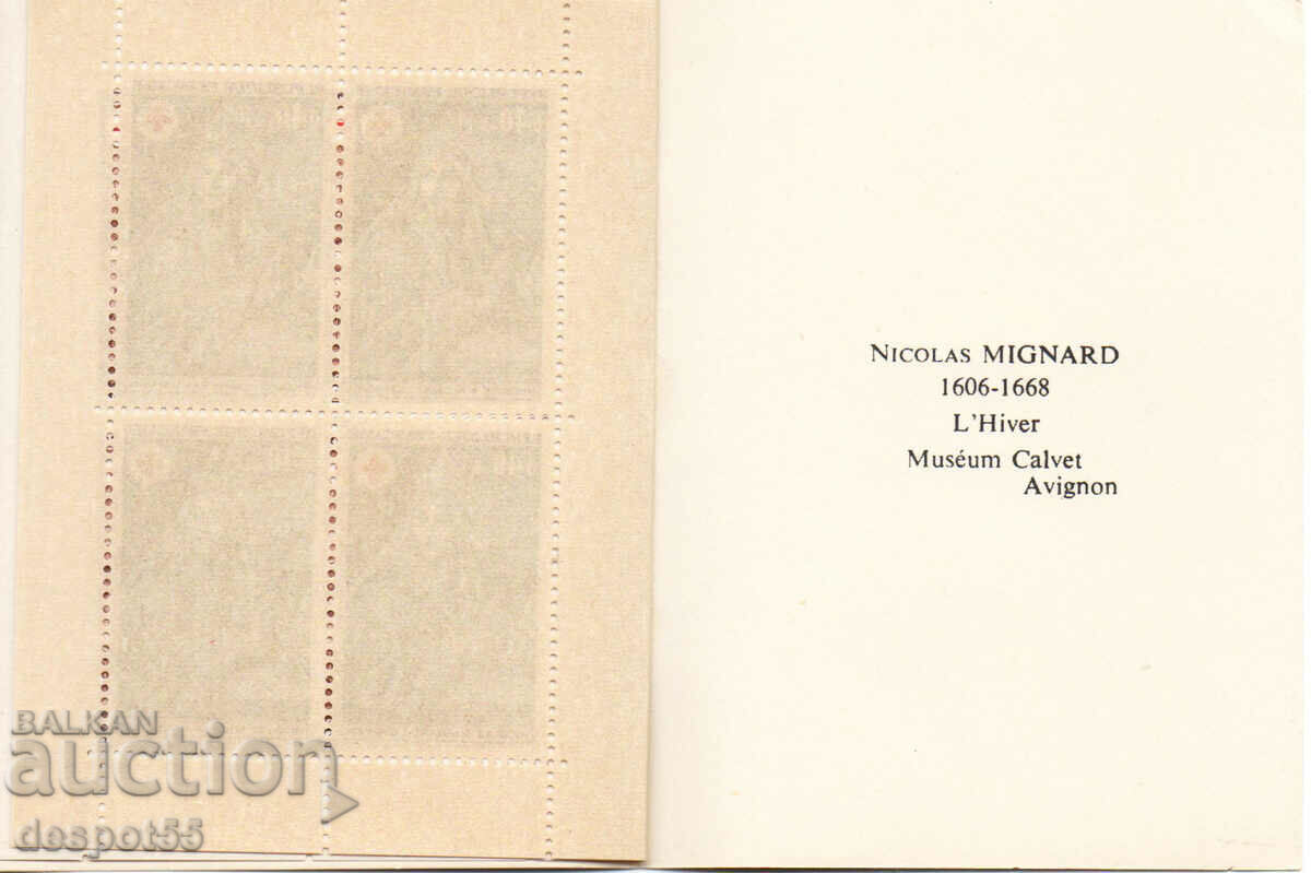 Auction 1969. France. Red Cross. Carnet. Auction 1969. France. Red Cross. Carnet.