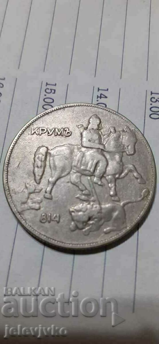 10 BGN 1930 cu preț € 5.11 | 9.99 BGN