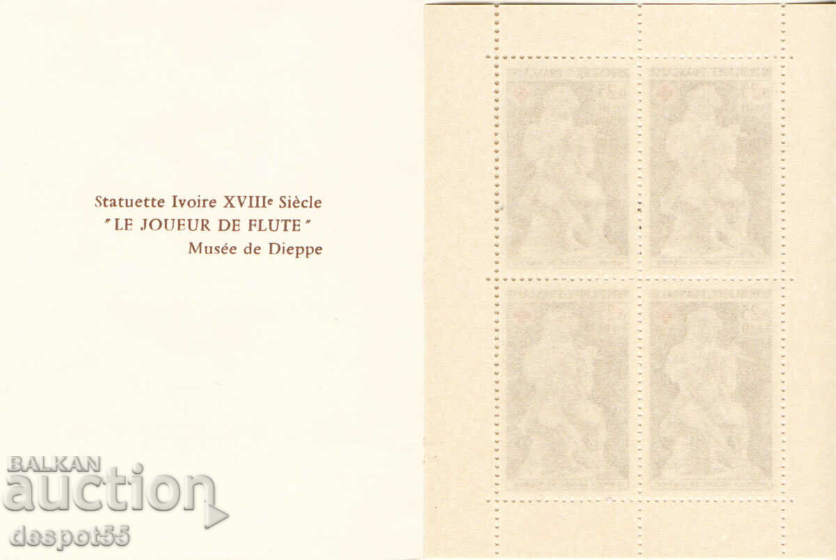 1967. France. Red Cross. Carnet. with price 9.50 BGN | € 4.86