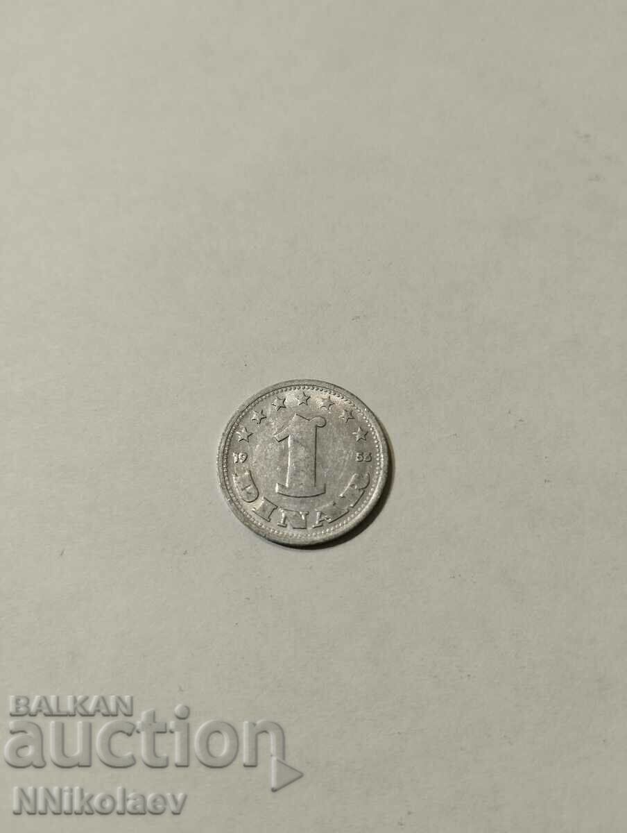 Yugoslavia 1 dinar 1953 with price 1.00 BGN | € 0.51 Yugoslavia 1 dinar 1953 with price 1.00 BGN | € 0.51
