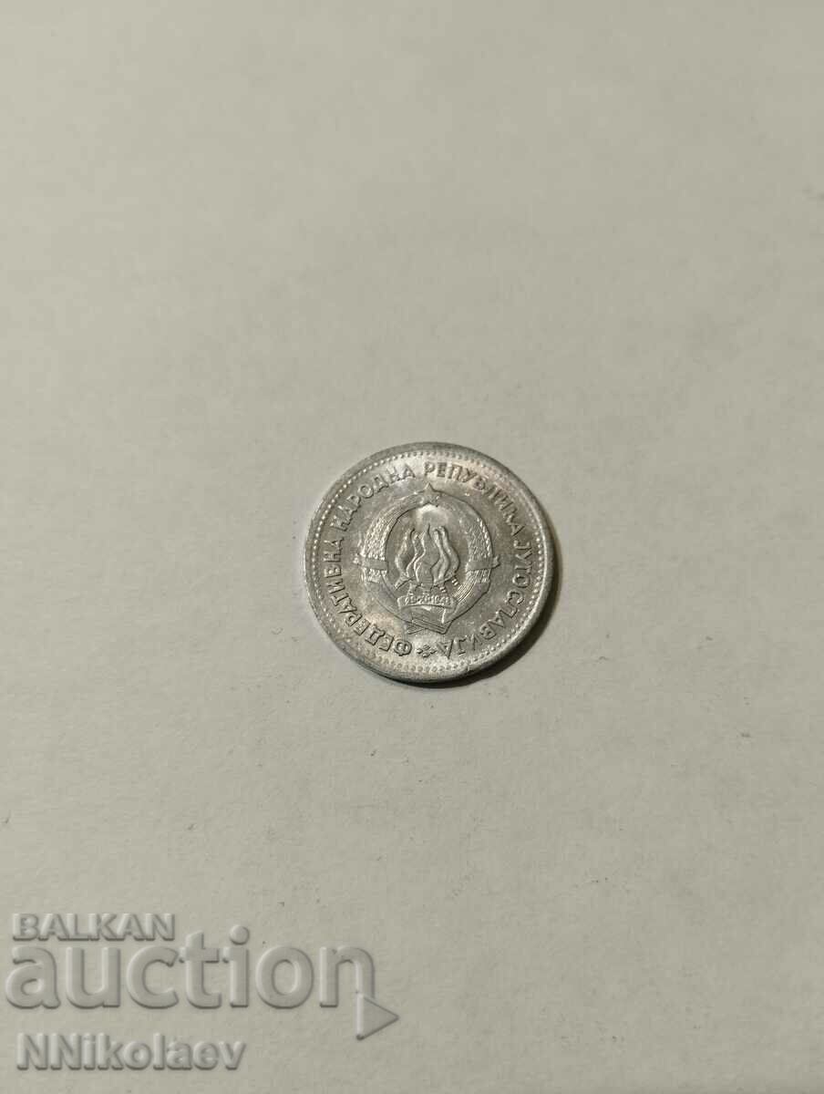 Auction Yugoslavia 1 dinar 1953 Auction Yugoslavia 1 dinar 1953