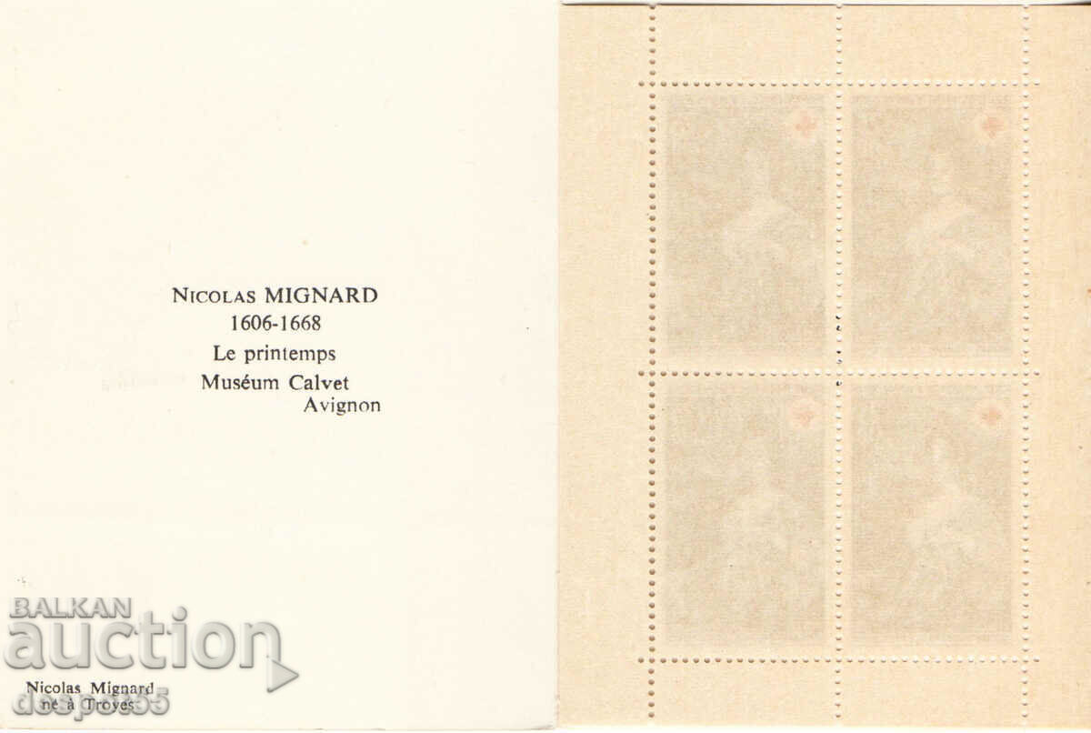 1968. France. Red Cross. Carnet. with price € 4.90 | 9.58 BGN 1968. France. Red Cross. Carnet. with price € 4.90 | 9.58 BGN