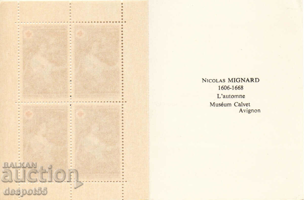 Auction 1968. France. Red Cross. Carnet. Auction 1968. France. Red Cross. Carnet.