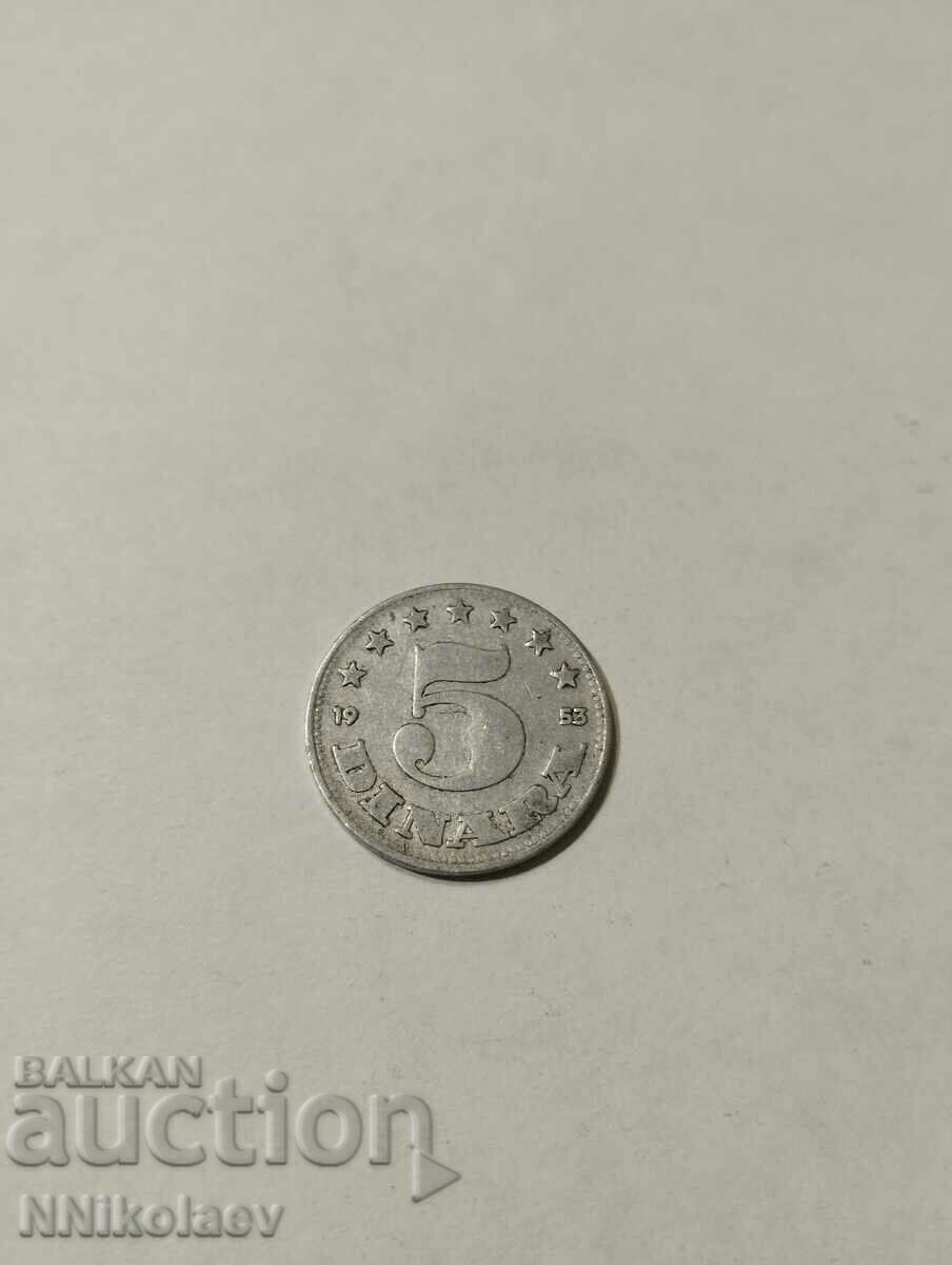 Yugoslavia 5 dinars 1953 with price 1.00 BGN | € 0.51 Yugoslavia 5 dinars 1953 with price 1.00 BGN | € 0.51