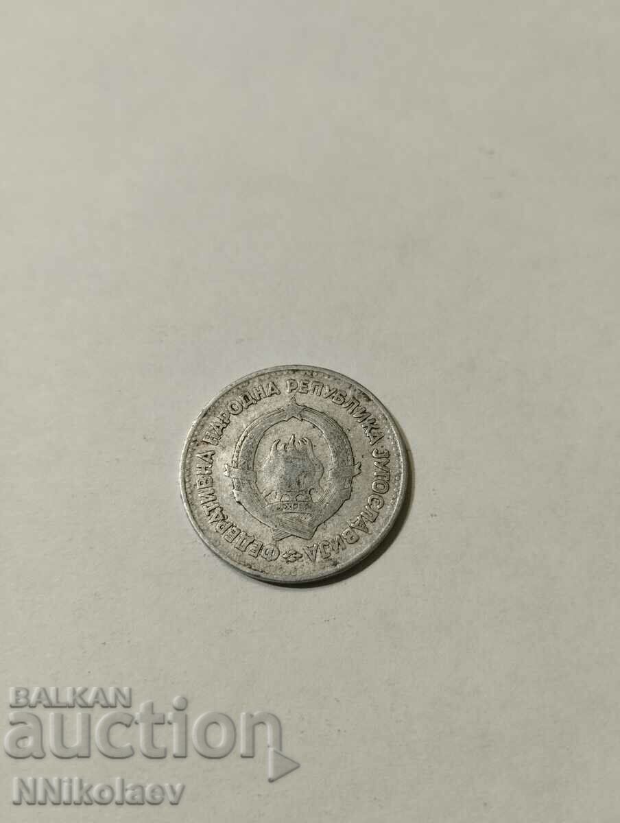 Auction Yugoslavia 5 dinars 1953 Auction Yugoslavia 5 dinars 1953