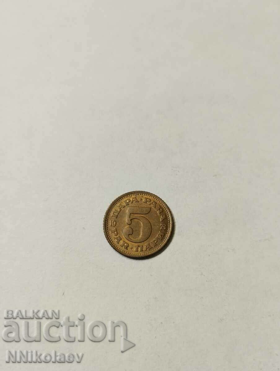 Iugoslavia 5 bani 1973