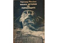 O mică istorie a piramidelor - Gerhard Rühlmann