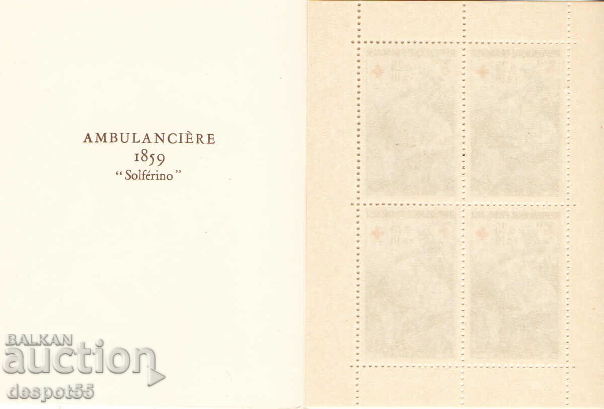 1966. France. Red Cross. Carnet. with price 9.50 BGN | € 4.86 1966. France. Red Cross. Carnet. with price 9.50 BGN | € 4.86