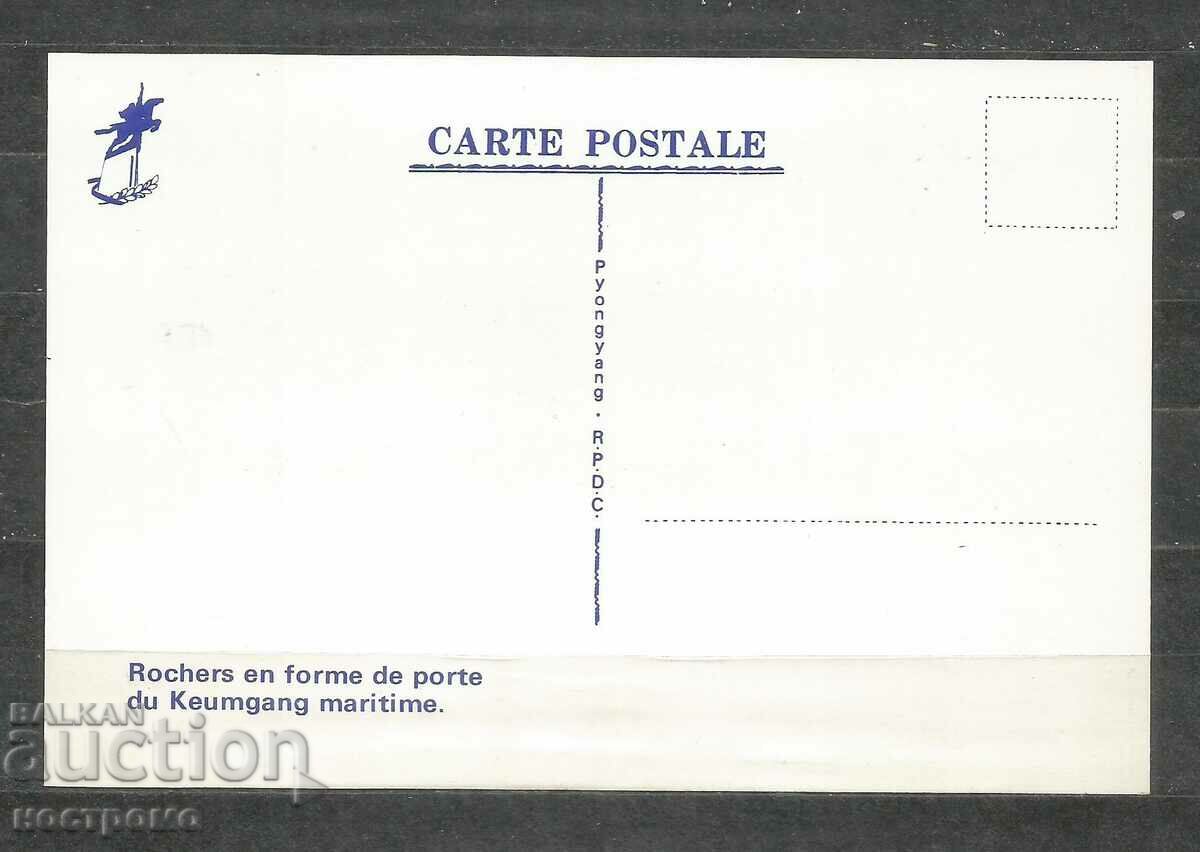 North Korea Old Post card - A 1646 with price 1.00 BGN | € 0.51 North Korea Old Post card - A 1646 with price 1.00 BGN | € 0.51