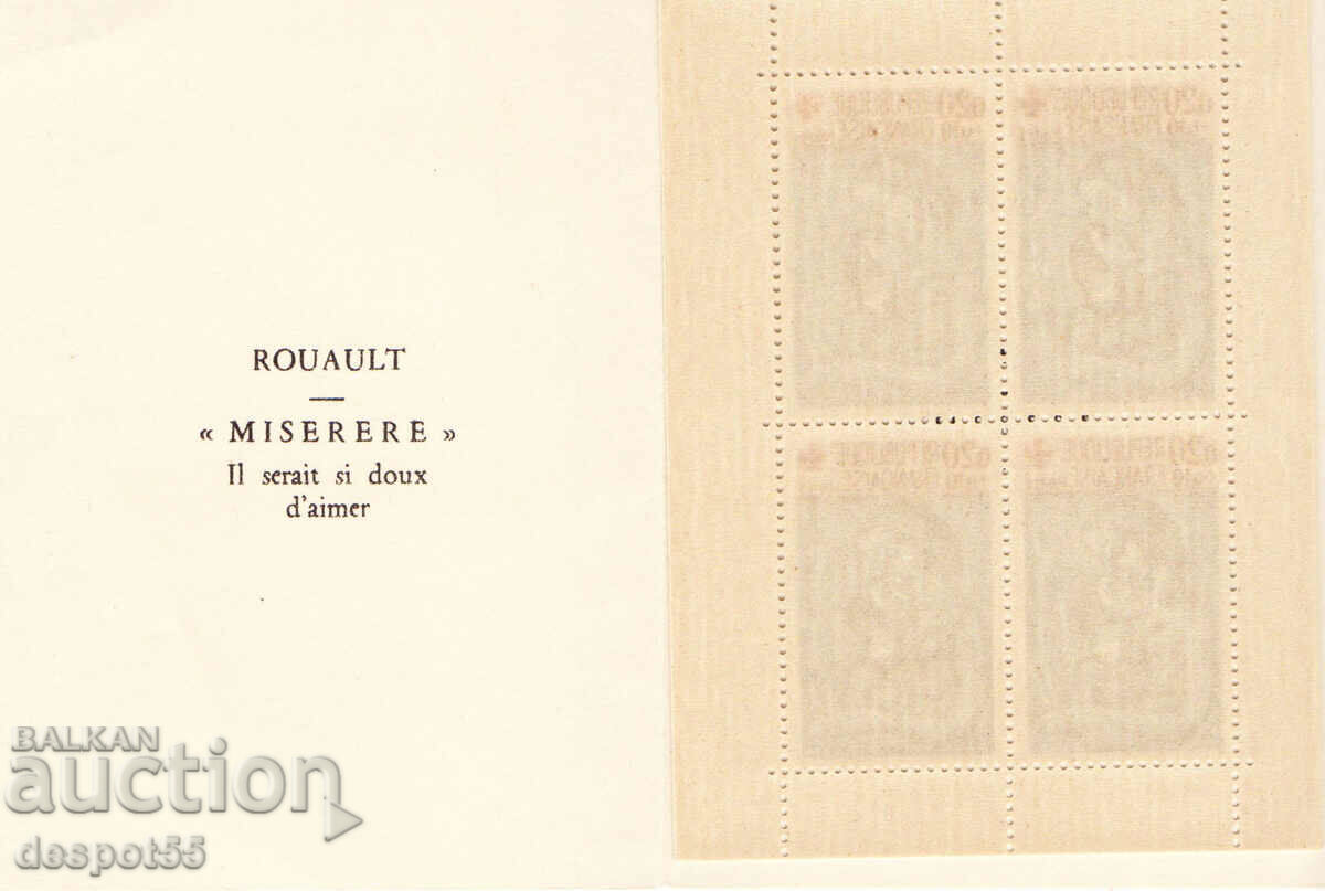1961. France. Red Cross. Carnet. with price 25.00 BGN | € 12.78 1961. France. Red Cross. Carnet. with price 25.00 BGN | € 12.78