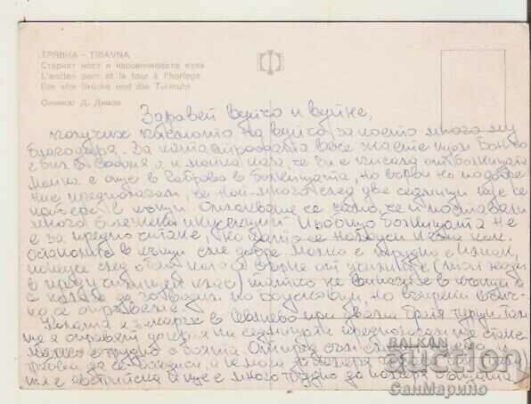 Card Bulgaria Tryavna The old bridge and clock tower3* with price 0.80 BGN | € 0.41