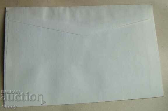 Delivery of First Day Envelope 1991 - 200 Brandenburg Gate, Berlin