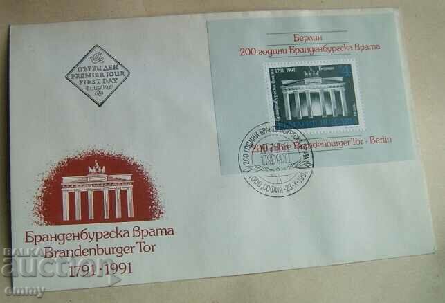 First Day Envelope 1991 - 200 Brandenburg Gate, Berlin