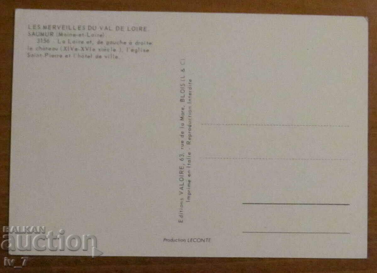 MAP, France - Seymour Castle with price 0.50 BGN | € 0.26 MAP, France - Seymour Castle with price 0.50 BGN | € 0.26