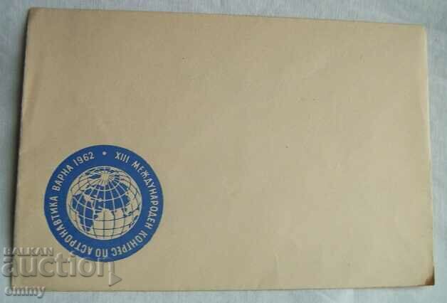 Пощенски плик 1962 - Международен конгрес по астронавтика