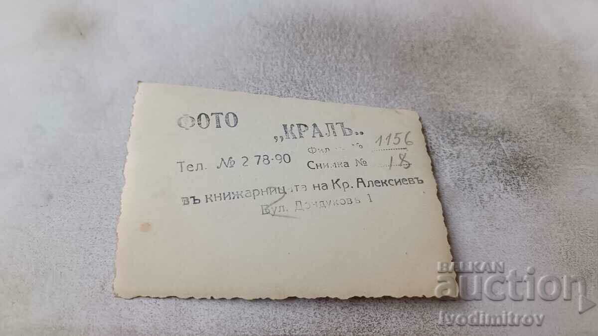 Photo Sofia A man in a winter coat on a walk with price 2.65 BGN | € 1.35 Photo Sofia A man in a winter coat on a walk with price 2.65 BGN | € 1.35