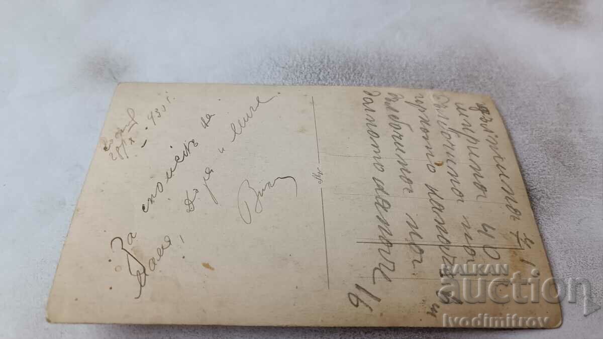 Photo Sofia A man, a woman and a little boy in the winter of 1930 with price 4.45 BGN | € 2.28 Photo Sofia A man, a woman and a little boy in the winter of 1930 with price 4.45 BGN | € 2.28