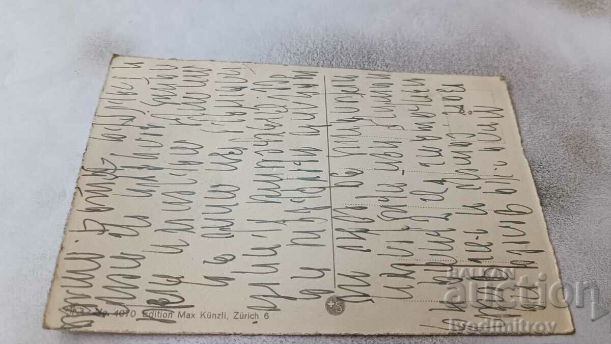 Postcard Frohe Ostern with price 1.35 BGN | € 0.69 Postcard Frohe Ostern with price 1.35 BGN | € 0.69