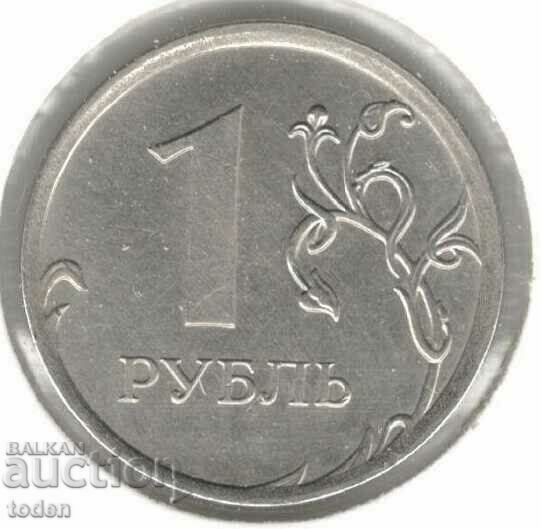 Russia-1 Rouble-2017 MMD-Y# 1673