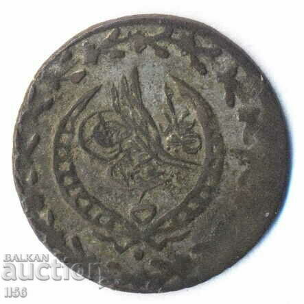 Turkey - Ottoman Empire - 10 coins 1223/31 (1808) - Ag 04 with price 9.00 BGN | € 4.60 Turkey - Ottoman Empire - 10 coins 1223/31 (1808) - Ag 04 with price 9.00 BGN | € 4.60