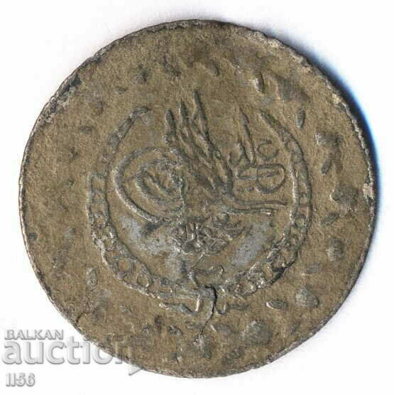 Turkey - Ottoman Empire - 20 money 1223/23 (1808) - silver with price 8.00 BGN | € 4.09 Turkey - Ottoman Empire - 20 money 1223/23 (1808) - silver with price 8.00 BGN | € 4.09