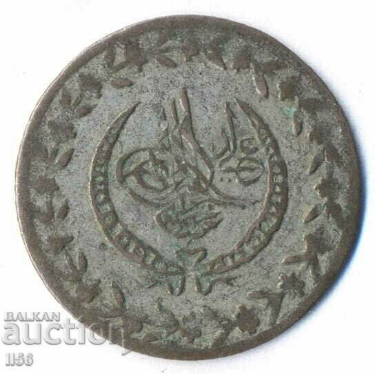 Турция - Османска империя - 20 пари 1223/24 (1808) - сребро с цена 12.00 лв. | € 6.14 Турция - Османска империя - 20 пари 1223/24 (1808) - сребро с цена 12.00 лв. | € 6.14