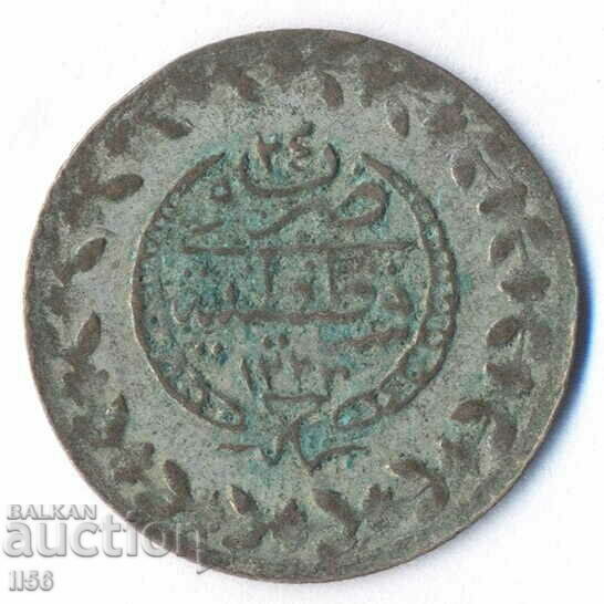 Turcia - Imperiul Otoman - 20 Pari 1223/24 (1808) - Argint