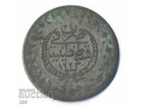 Turkey - Ottoman Empire - 20 Pari 1223/24 (1808) - Silver