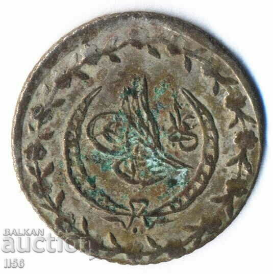 Turcia - Imperiul Otoman - 20 Pari 1223/31 (1808) - Argint cu preț 12.00 BGN | € 6.14