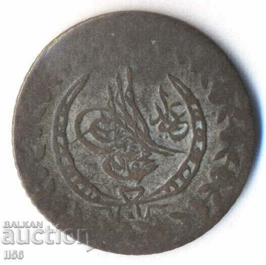 Turkey - Ottoman Empire - 20 Pari 1223/32 (1808) - Silver with price 9.00 BGN | € 4.60 Turkey - Ottoman Empire - 20 Pari 1223/32 (1808) - Silver with price 9.00 BGN | € 4.60